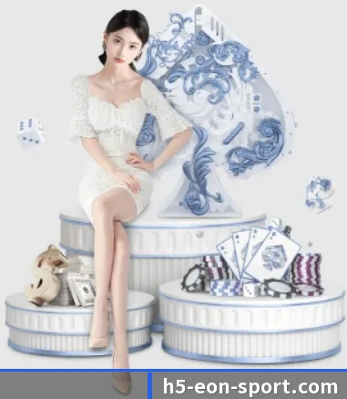 意昂体育 APP 界面 | eonsports