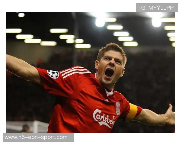 杰拉德感慨利物浦的深厚情谊无需雕像证明自己的价值与爱